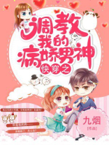 快穿之我的病娇宿主墨歌全文免费阅读