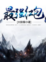 最强主公红包版