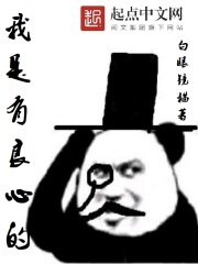 邪能并不会欺骗你TXT下载