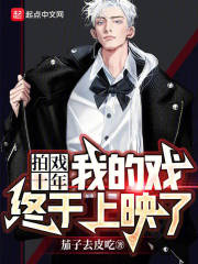 我拍戏不乎票房