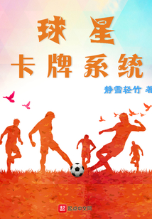 NBA球星卡牌