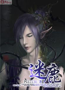 迷鹿框架v3正式版v9.0 安卓版
