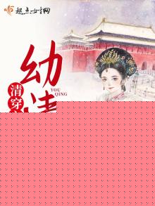 清穿之之