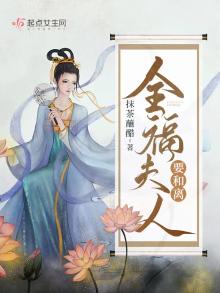 婚礼全福夫人