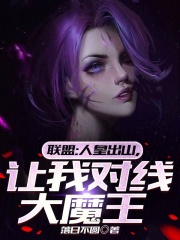 lpl人皇