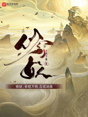 修真吞噬