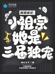 直播通灵的主播2019