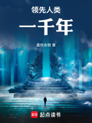 提前登陆五百年,我靠挖宝成神最新笔趣阁