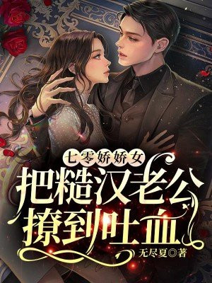 重生七零女主叫明珠的小说
