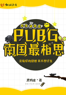 南国相思的诗句