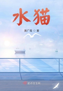 水獭怎么读