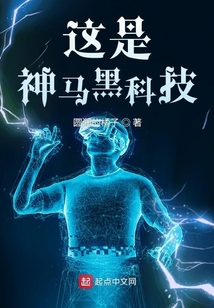 黑马神器