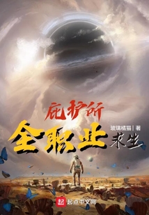 庇护所全职业求生下载