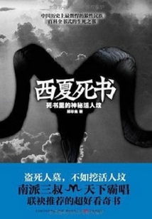 辽金为什么不列入正史