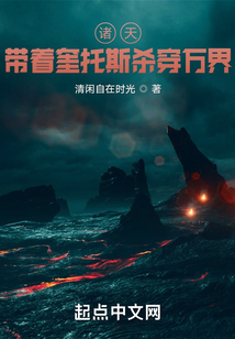 诸天:带着奎托斯杀穿万界 最新章节 无弹窗 笔趣阁