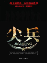 尖兵领雁计划分别是什么