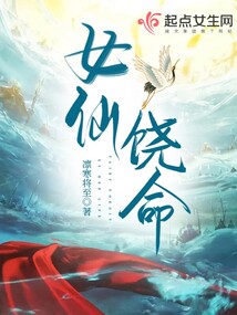 仙女饶命表情包