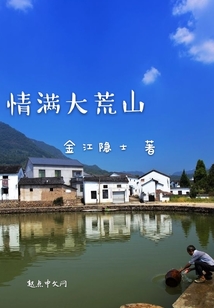 情满大湾演员