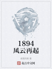 风云再起1997