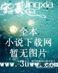 死亡骑士