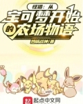 怪猎:从宝可梦开始的农场物语