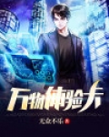 万物体验卡